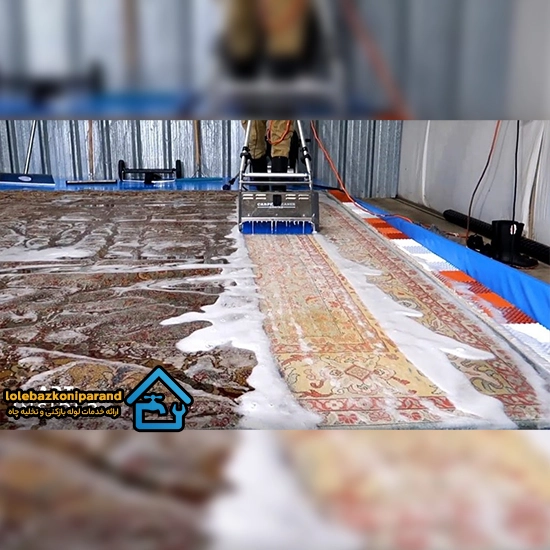 قالیشویی با دستگاه تمام اتومات در جابان