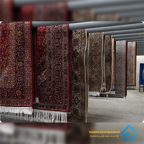 بهترین قالیشویی جابان